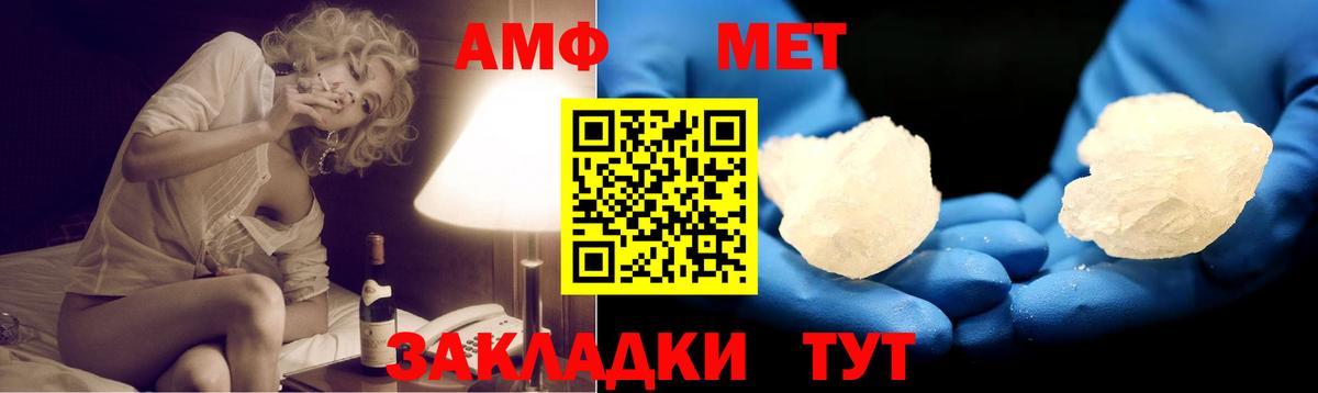 Архангельск  Амфетамин 98%  Вход с VPN 