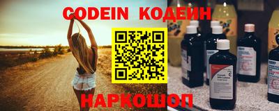 гашик Обнинск