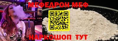 гашик Обнинск