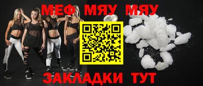 круглые Нягань