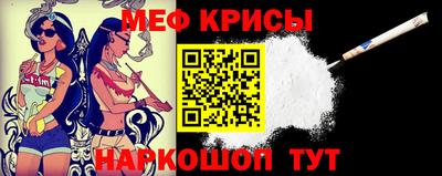 гашик Обнинск