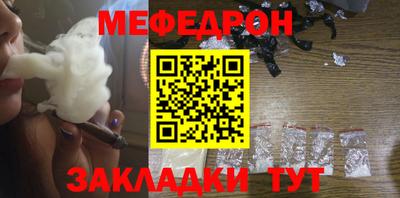 гашик Обнинск
