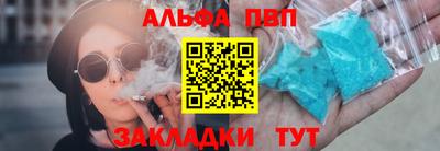 apvp Обь