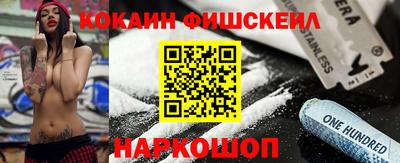 гашик Обнинск