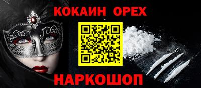гашик Обнинск