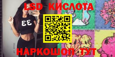 гашик Обнинск