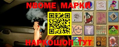 гашик Обнинск