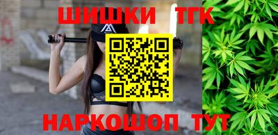 гашик Обнинск