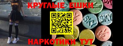 круглые Нягань
