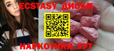 гашик Обнинск