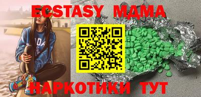 apvp Обь