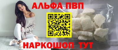 гашик Обнинск