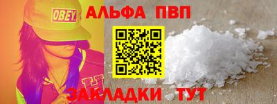 apvp Обь