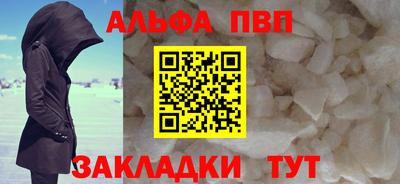 apvp Обь