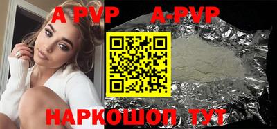 apvp Обь
