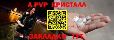 apvp Обь