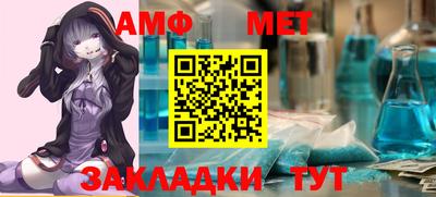 гашик Обнинск