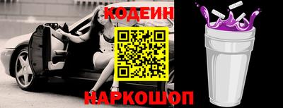 гашик Обнинск