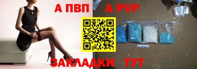 гашик Обнинск