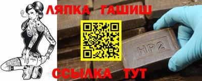 apvp Обь