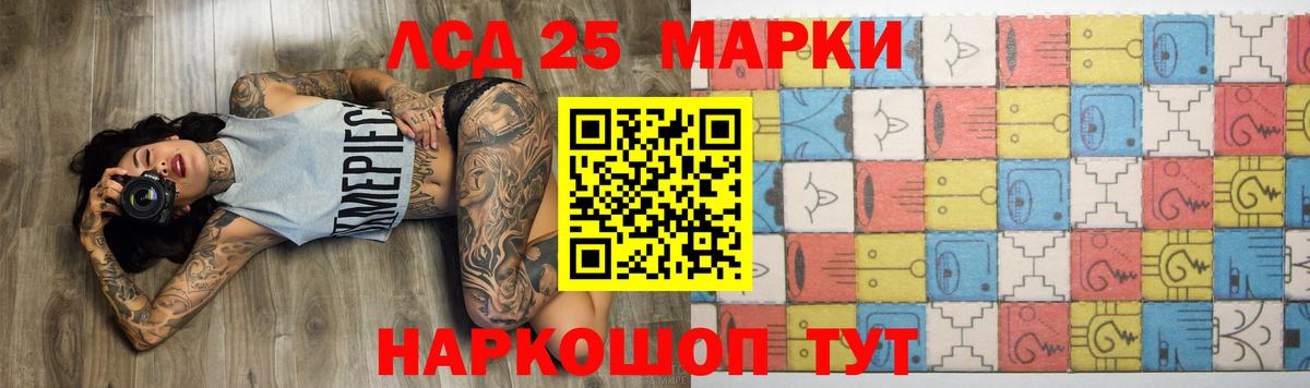 Лсд 25 экстази ecstasy Архангельск