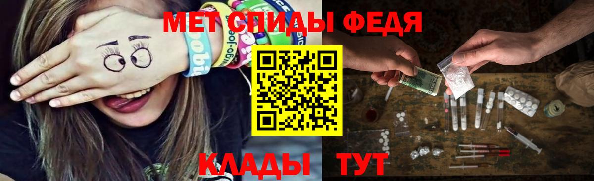 Первитин Декстрометамфетамин 99.9% Архангельск