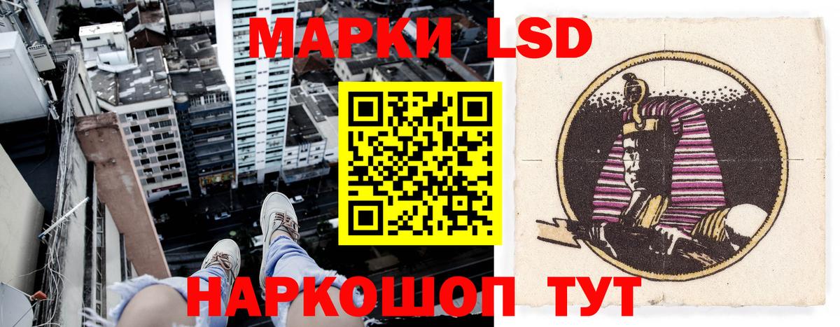 Марки NBOMe 1,8мг  Марки NBOMe 1,8мг  Вход с VPN  Архангельск 
