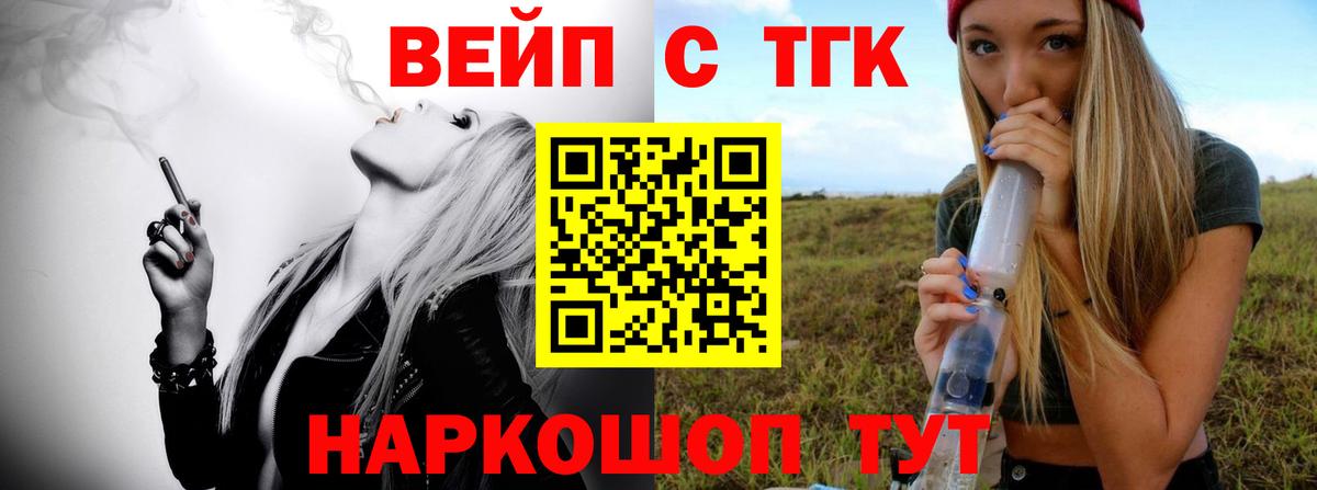 Дистиллят ТГК концентрат Архангельск