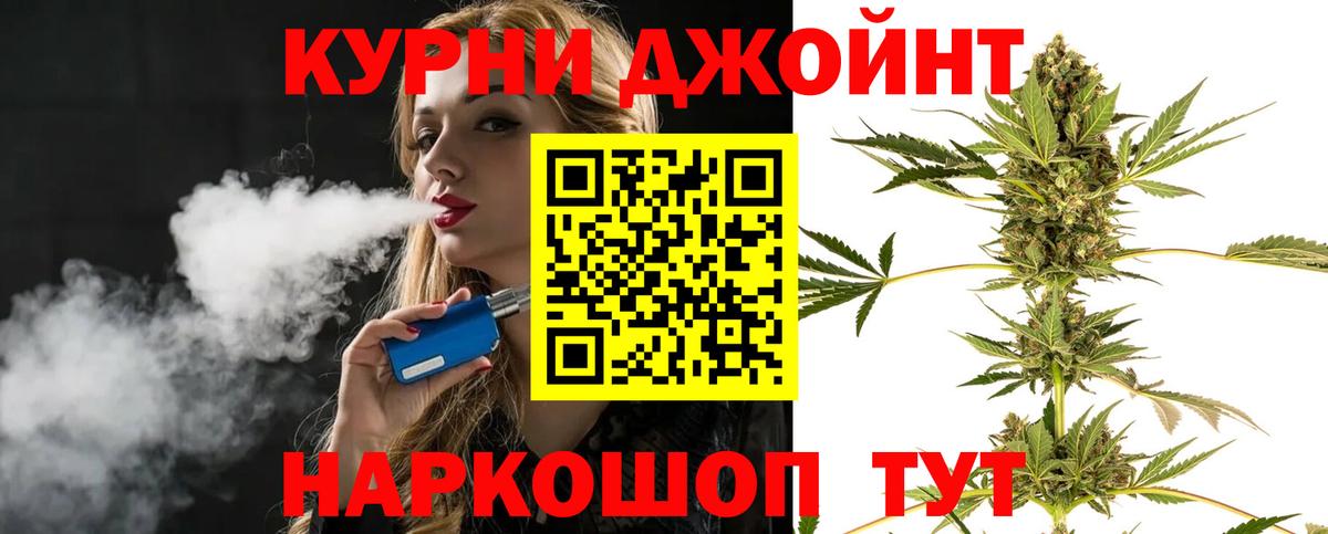 Конопля сатива  Бошки Шишки планчик  Каннабис ГИДРОПОН  Вход с VPN  Архангельск 